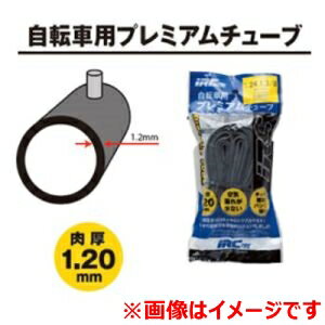 【井上ゴム工業 アイアールシー IRC】IRC 29781S チューブ HE 18×1.50〜1.75 VER 英式 井上ゴム アイア..