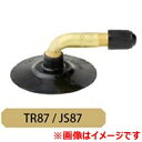 【井上ゴム工業 アイアールシー IRC】IRC 25924B チューブ 300-8(70/100-8) TR-87 井上ゴム アイアールシー