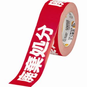 【積水化学工業 セキスイ】セキスイ KNT03H クラフト荷札テープ 廃棄処分 50mm×50m