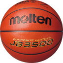 【モルテン Molten】モルテン バスケットボール 7号球 検定球 JB3500 B7C3500 Molten