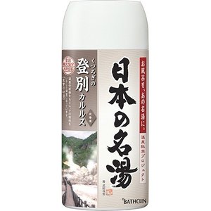 バスクリン 日本の名湯 登別 450g