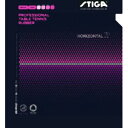 【スティガ STIGA】スティガ ホリゾンタル 20 ブラック 特薄 1711200106 卓球 粒高ラバー STIGA(4)
