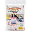 【クリタック】携帯用あたためキット Mサイズ 2回分 KAKM-5061