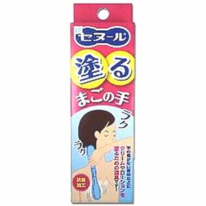 【ユースキン製薬 yuskin】ユースキン セヌール