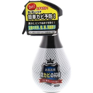 セパレーターシステム お風呂用 防カビの神様 330ml