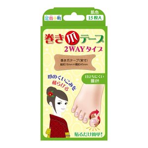 【ミノウラ MINOURA】巻き爪テープ 2WAYタイプ 15枚