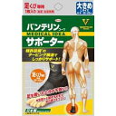 【興和 Kowa】バンテリン コーワ サポーター 足首専用 大きめサイズ ブラック