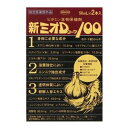 身体に必要なビタミンや、滋養強壮・虚弱体質によい生薬成分を配合したドリンク剤です。●4種類のビタミン、2種類の生薬、塩酸アルギニン、カフェインを配合した栄養ドリンクです。ニンニク抽出成分オキソアミヂン、ニンジンの2種類の生薬成分や、ビタミン等を配合その他、肉体疲労などに効く4種のビタミンを配合☆効能・効果滋養強壮、虚弱体質、肉体疲労・病後の体力低下・食欲不振・栄養障害・発熱性消耗性疾患・妊娠授乳期などの場合の栄養補給☆用法・用量大人(15歳以上)1回1瓶、1日1回服用してください。硝酸チアミン(V.B1)・・・・・・10.0mgリン酸リボフラビンナトリウム(V.B2)・・・・・・5.0mg塩酸ピリドキシン(V.B6)・・・・・・10.0mgニコチン酸アミド・・・・・・25.0mgオキソアミヂン(ニンニク抽出成分)・・・・・・100.0mgニンジン乾燥エキス・・・・・・45.0mg・・・・・・(ニンジンとして672mg)塩酸アルギニン・・・・・・50.0mgカフェイン・・・・・・50.0mgD-ソルビトール、クエン酸、クエン酸Na、DL-リンゴ酸、パラベン、安息香酸Na、白糖、香料、エタノール、プロピレングリコール、バニリン☆内容量 50mLX2本入り【注意事項】使用上の注意 ≪定められた使用法を守ること≫次の場合は、直ちに服用を中止し、この説明文書を持って医師又は薬剤師に相談すること。1.服用後、疾状・発疹等の症状があらわれた場合・皮ふ 発疹等2.しばらく服用しても疾状がよくならない場合ご注意・生薬成分配合のため、まれに混濁を生じることもありますが、服用に支障はありません。・本剤の服用により尿が黄色になることがありますが、ビタミンB2(リン酸リボフラビンナトリウム)によるものですから心配ありません。【広告文責】ハーマンズ株式会社03-3526-5222【製造販売元】興和【生産国】日本【商品区分】医薬部外品