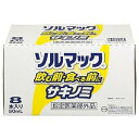 【大鵬薬品工業 TAIHO】大鵬薬品工業 ソルマック5 50ml×8本