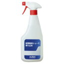 【モルテン Molten】モルテン 体育館用シューズ滑り止め CTS(4)