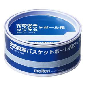 【モルテン Molten】モルテン 天然皮革バスケットボール用ワックス BC0010 Molten