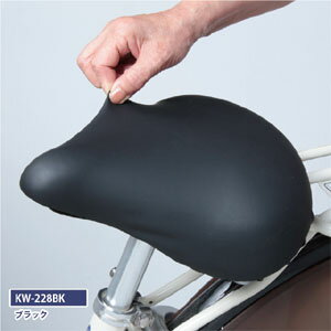 【川住製作所 Keia】川住製作所 サドルカバーフィット ブラック KW-228BK