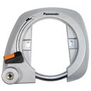 【パナソニック Panasonic】パナソニック SAJ079S ディンプルキー採用 後輪サークル錠 シルバー Panasonic