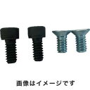 【トラスコ中山 TRUSCO】F型バイスFQ-150用 口金用ねじセット FQ-150NS(4)