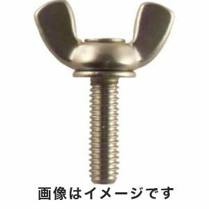 【トラスコ中山 TRUSCO】圧造蝶ボルト ステンレス M5×10 8個入 B35-0510