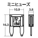【スタンレー電気 STANLEY】スタンレー SAF-7200 ミニブレードヒューズ 20A 10個入 STANLEY