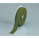 送料無料!!【トラスコ TRUSCO】トラスコ TMAH-5025-OD マジックテープ 縫製用A側 幅50mm×長さ25m OD TRUSCO メーカー直送 ...