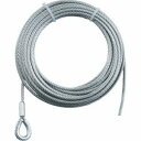 送料無料!!【トラスコ中山 TRUSCO】手動ウインチ用ワイヤーΦ6×40M用(シンブル入りロック加工) WWS6-40 メーカー直送 代引不可 北海道・沖縄・...