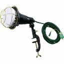 送料無料!!【トラスコ中山 TRUSCO】LED投光器 20W 5m ポッキンプラグ付 RTL-205EP メーカー直送 代引不可 北海道・沖縄・離島不可【sm...