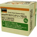 送料無料!!【トラスコ TRUSCO】トラスコ マイルドハンドソープ ECO 18L 詰替 バッグインボックス TAC-ECO-180S メーカー直送 代引不可 北海道・沖縄・離島不可【smtb-u】