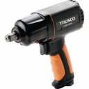 送料無料!!【トラスコ中山 TRUSCO】エアーインパクトレンチ 軽量タイプ 差込角12.7mm TAIW-1600L メーカー直送 代引不可 北海道・沖縄・離...