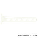 【水上 MIZUKAMI】水上 NEW DEXスイング物干金物 450mm ホワイト 0901-00542