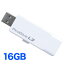 ڥ꡼ϥ GreenHouseۥ꡼ϥ GH-UF3LA16G-WH USB3.0꡼ ԥɥ饤L3 16GB