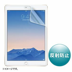【サンワサプライ(SANWA SUPPLY)】iPad Air 2用液晶保護反射防止フィルム LCD-IPAD6