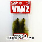 【ヴァンフック VANFOOK】ヴァンフック アオミドロ ＃12 オリーブ AM-1205