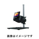 送料無料！！【フリアー FLIR】FLIR サーモグラフィカメラ 220×150×300mm 3-8863-01 ETS320 メーカー直送 代引不可 フリアー【smtb-u】