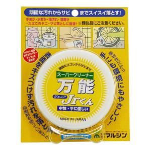 【マルシン】マルシン マルチクリーナー スーパークリーナー万能 Jrくん 75g