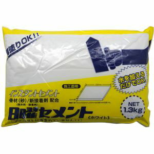 【家庭化学工業】家庭化学工業 日曜セメント ホワイト 1.3kg