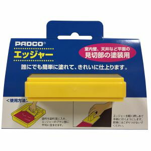 【ハンディクラウン】ハンディクラウン エッジャー