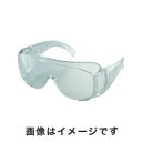 【アズワン AS ONE】アズワン 紫外線用メガネ オーバーメガネタイプ 2-9048-04 SSUV-2060