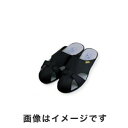 【アズワン AS ONE】アズワン アズピュアベルタスリッパ ブラック 2L 1-3918-05(3)