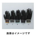 【アズワン AS ONE】アズワン アズピュア黒色PU手袋 オーバーロック・ポリエステル製 手の平コート LL 10双入 3-7386-01