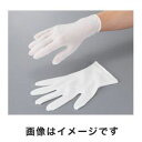 【アズワン AS ONE】アズワン アズピュア無縫製手袋 PUコート SS 10双入 3-7383-05 ADJ-310