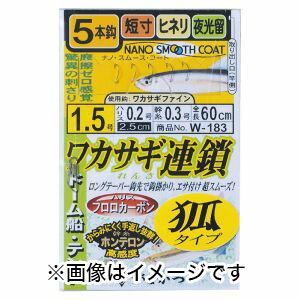 ڤޤ Gamakatsuۤޤ 參Ϣ ѥ 7ܻų 1.5 ϥꥹ 0.2 W-184