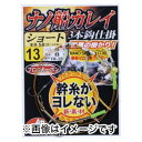 【がまかつ Gamakatsu】がまかつ ナノ船カレイ仕掛 ショート 14号 ハリス 5 FR-224