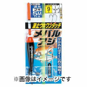 【がまかつ Gamakatsu】がまかつ Gamakatsu 波止ウキワンタッチメバル・アジ仕掛 9-1 HU103 43889