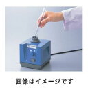 送料無料!!【IKA】ボルテックスミキサー 50Hz 1-8797-01 Vortex 3 メーカー直送 代引不可 北海道 沖縄 離島不可【smtb-u】