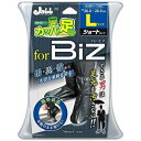【プロスタッフ PROSTAFF】プロスタッフ P157 携帯用長ぐつ カッパの足ビズ L PROSTAFF