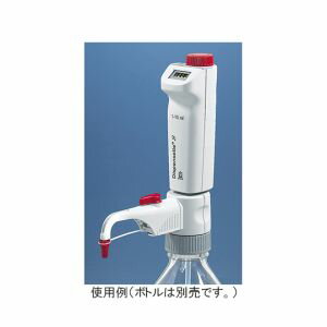 送料無料！！ユラボジャパン 4600331 ボトルトップディスペンサー Dispensette S デジタル 0.5～5mL メーカー直送 代引不可