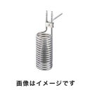 送料無料!!【アズワン AS ONE】アズワン チタン冷却蛇管 1-5849-02 MR-02 メーカー直送 代引不可 沖縄 離島不可【smtb-u】