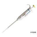 送料無料!!【サーモフィッシャーサイエンティフィック】サーモフィッシャー FN-4641020N フィンピペットF1 シングルチャンネル 0.5〜5μL cv5...