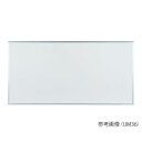 送料無料!!【馬印 UMAJIRUSHI】映写対応ホワイトボード 壁掛け 3-9052-02 UM36 メーカー直送 代引不可 沖縄離島不可 受注生産【smtb-u】