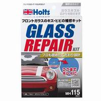 【ホルツ Holts】ホルツ MH115 ガラスリペアキット Holts