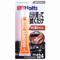 ڥۥ Holtsۥۥ MH124 饹ȥࡼС 70g Holts