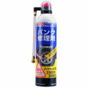 ホルツ MH764 タイヤウェルド 特大 500ml Holts