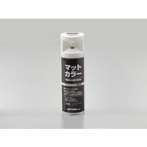 【デイトナ DAYTONA】デイトナ 94408 マットカラースプレー 2液式ウレタン塗料【マットパープル】 DAYTONA